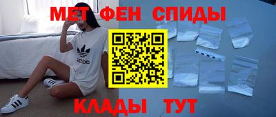 метамфетамин Краснодар