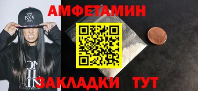 метамфетамин Краснодар