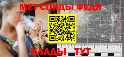 тгк Краснокаменск