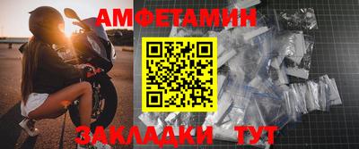 тгк Краснокаменск