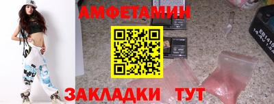тгк Краснокаменск
