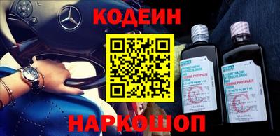 винт Краснознаменск