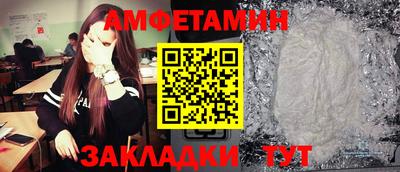 тгк Краснокаменск