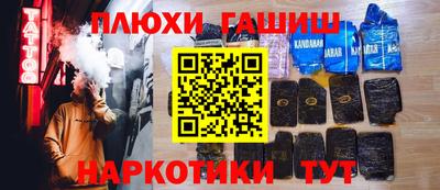 метамфетамин Краснодар