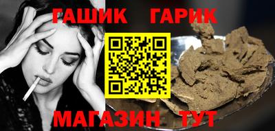 тгк Краснокаменск