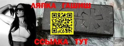 метамфетамин Краснодар