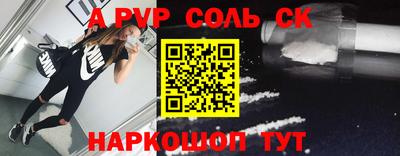 винт Краснознаменск