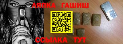 метамфетамин Краснодар