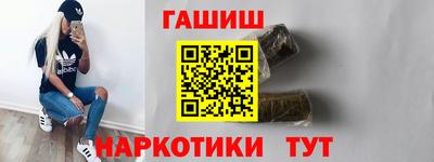 метамфетамин Краснодар