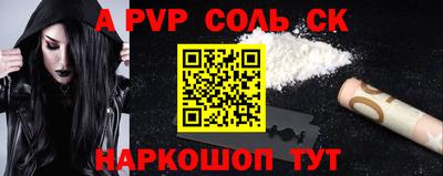 тгк Краснокаменск