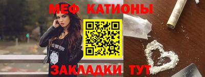 винт Краснознаменск