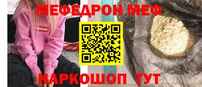 тгк Краснокаменск
