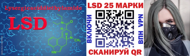 LSD-25 экстази ecstasy  Дзержинск 