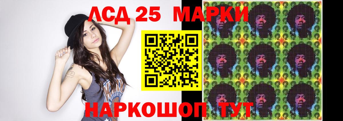 LSD-25 экстази ecstasy Дзержинск
