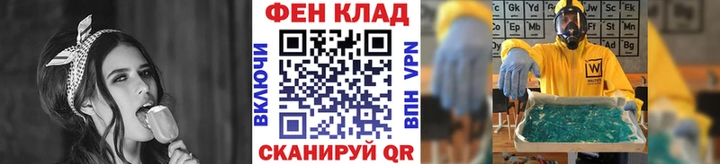Метамфетамин мет Дзержинск