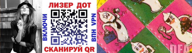 блэк спрут вход  Дзержинск  Марки 25I-NBOMe 1,8мг 