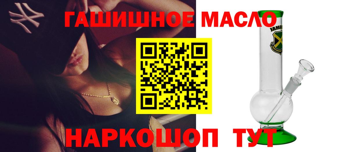 Дистиллят ТГК вейп  Вход с VPN  Дистиллят ТГК вейп с тгк  Дзержинск 