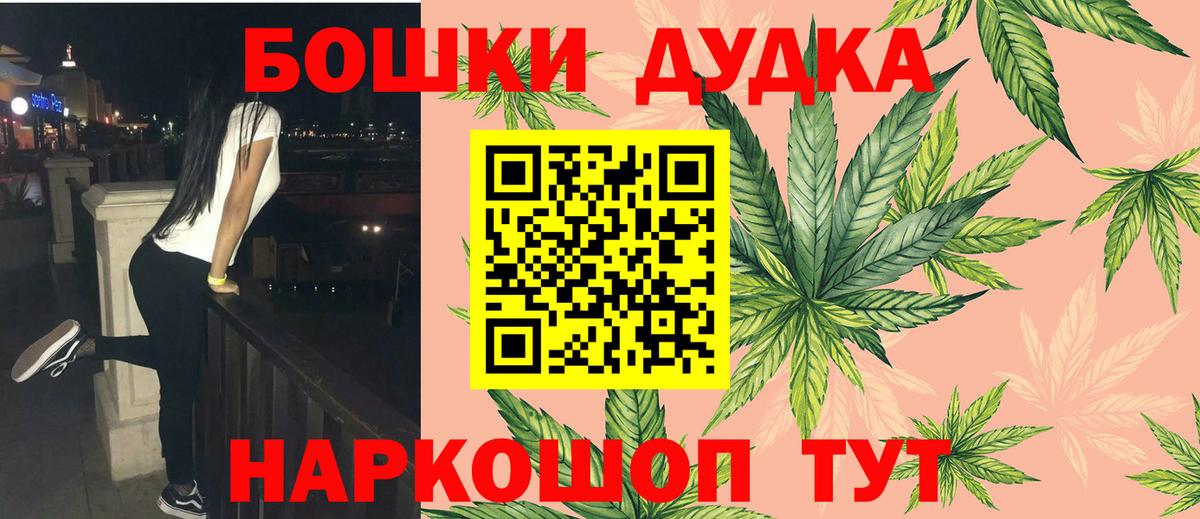 Каннабис White Widow  Каннабис семена  Вход с VPN  Дзержинск  Шишки марихуана гибрид 
