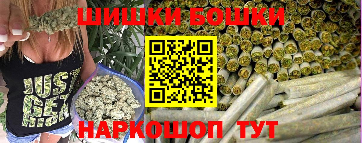 Канабис марихуана Дзержинск